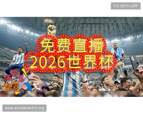 2026年世界杯墨西哥对阵南非网络直播全程高清观看指南 2026年世界杯墨西哥对阵南非网络直播全程高清观看指南